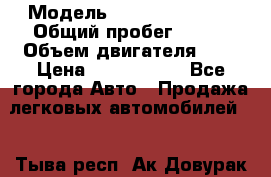  › Модель ­ Honda Shutlle › Общий пробег ­ 400 › Объем двигателя ­ 2 › Цена ­ 1 900 000 - Все города Авто » Продажа легковых автомобилей   . Тыва респ.,Ак-Довурак г.